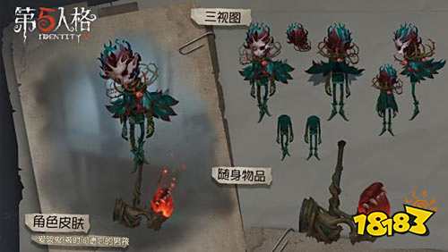 第五人格爱哭鬼被时间遗忘的男孩怎么样