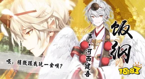 执剑之刻 妖族阵容一览自由不羁的隐居者 181手游门户