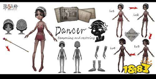 第五人格舞女怎么玩 舞女玩法技巧攻略