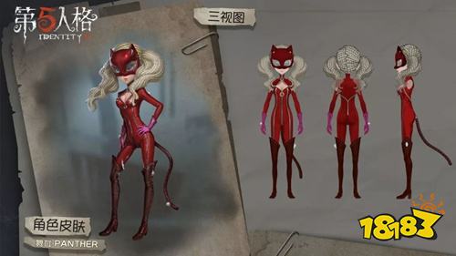 第五人格反抗之魂是什么