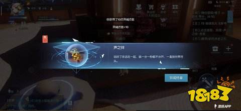 龙族幻想声之绊没有人偶怎么办?声之绊没捡人