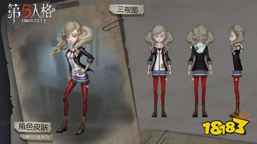 精华宝箱中得到稀世时装-雨宫莲,奇珍时装-坂本龙司,奇珍时装-高卷杏