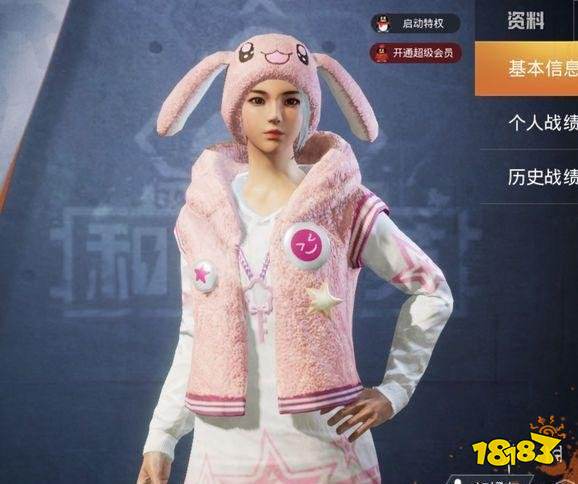 和平精英萌兔套装怎么获得萌兔套装获得方法