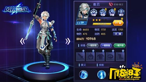 《变态版热血虎卫网页游戏:单挑联萌》变态手游新手入门英雄介绍