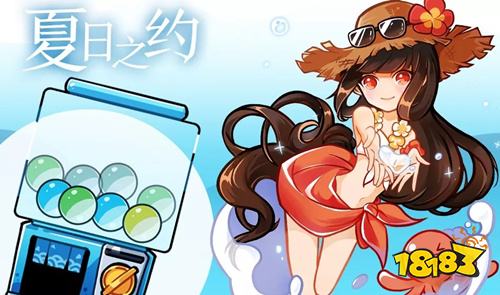 忍者必须死3夏梦琳泳装皮肤获取方式