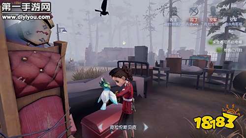 第五人格空军开黑阵容天赋 回光返照必备