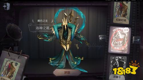 第五人格湖景村彩蛋有哪些 湖景村彩蛋介绍