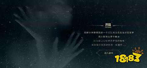 第五人格前锋克制技巧 逼他去障碍物多的地方