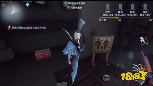 第五人格湖景村彩蛋有哪些 湖景村彩蛋介绍