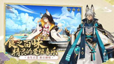 精灵食肆结缘消耗多少材料 结缘消耗材料汇总