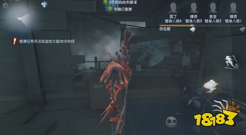 第五人格湖景村彩蛋有哪些 湖景村彩蛋介绍