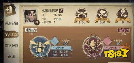 第五人格金身小丑克制技巧 救人时机详解