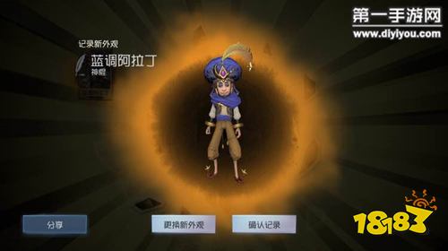 魔术师排名_魔术师卡通图片