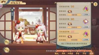 精灵食肆灵域种族有哪些 灵域种族说明