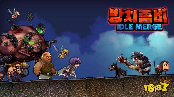 放置型RPG新作《Merge Zombie：Idle RPG》上架