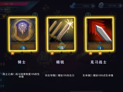 骑士的魔法战争游戏下载 骑士的魔法战争礼包 官网 攻略 181手机游戏网 骑士的魔法战争游戏下载 骑士的魔法战争礼包 官网 攻略 181手机游戏网