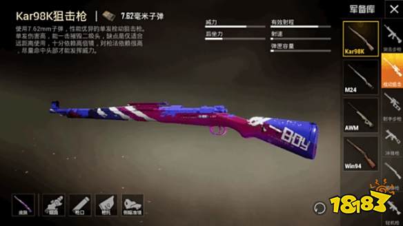 《和平精英》98K怎么用 98K教学攻略