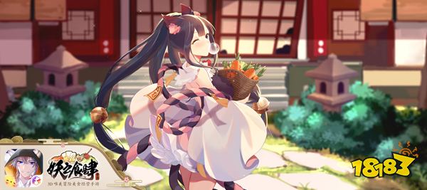 妖之食肆妖怪趣闻介绍