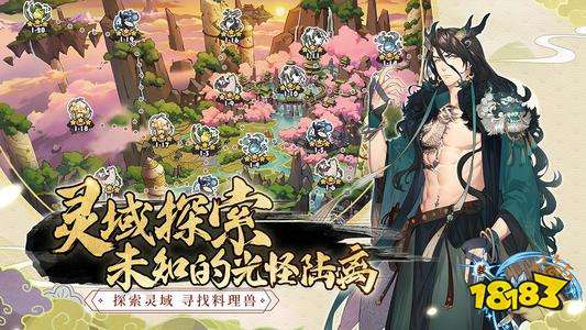 妖之食肆灵力有什么作用