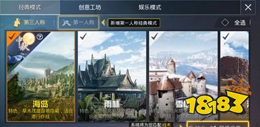 和平精英SS3赛季武器平衡调整汇总