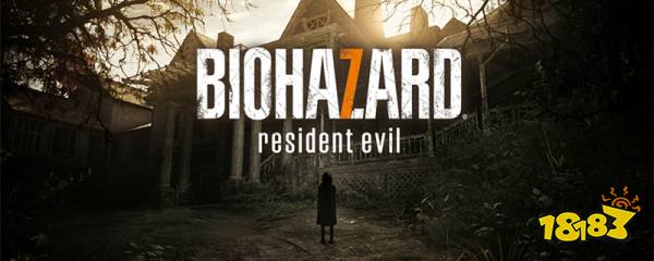 生化危机7如何进入未拯救米娅结局_1