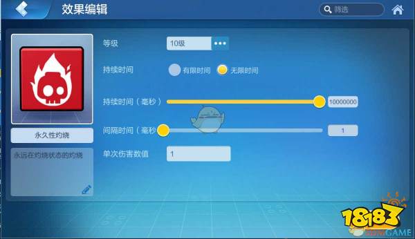 《乐高无限》特殊效果介绍