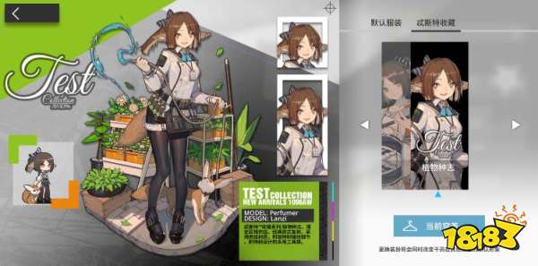 明日方舟安塞尔泳装怎么获取