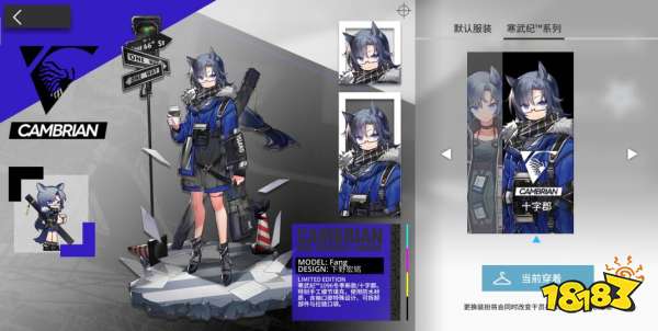 明日方舟安塞尔泳装怎么获取