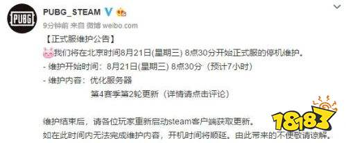泛亚电竞在线登录绝地|情取内衣|求生