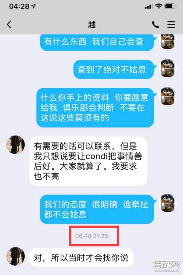 QQ截图20190821143110.png