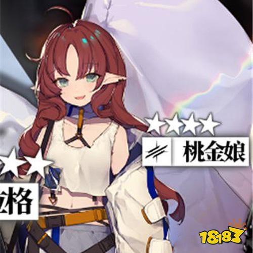 明日方舟桃金娘精英化立绘精二立绘展示