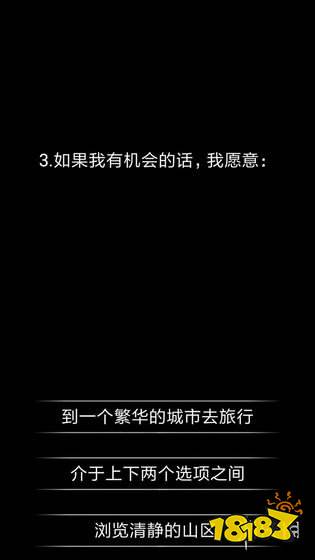 使用的卡特尔16PF是什么 卡特尔16PF详解