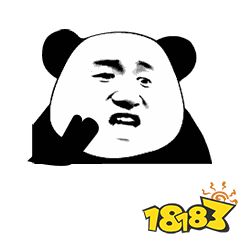 he~tui吐痰表情包_18183.com