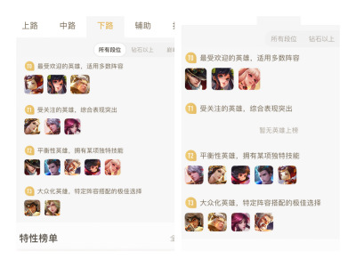 重回版本之子 S16赛季马可波罗超详细干货分享