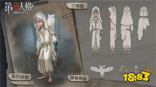 明日之后第八赛季赛季精华2是什么