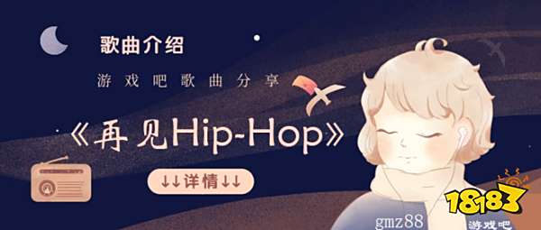 我怕我没有机会跟你说一声再见歌曲介绍