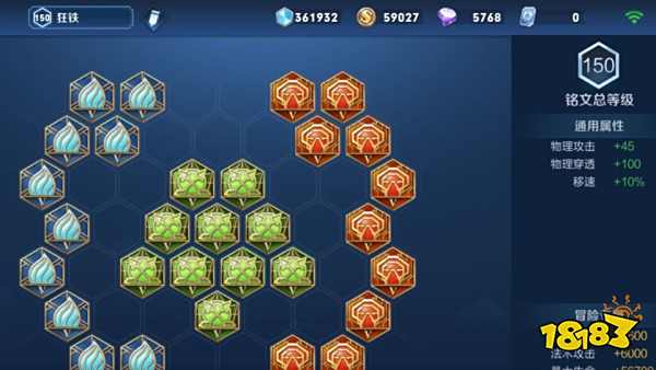 边路线霸无敌续航 战车意志狂铁实用上分教学