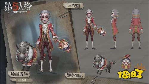 明日之后第八赛季赛季精华2是什么