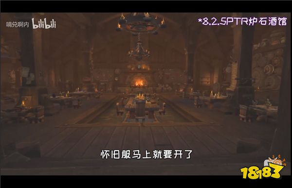 8.25测试服周重点:部分职业削弱 可能的主属性