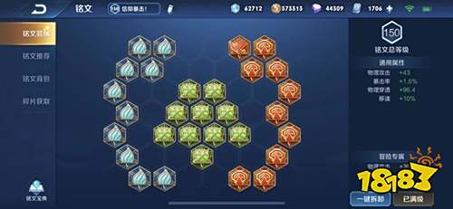 王者荣耀裂地劈怎么玩