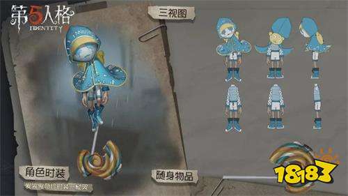 明日之后第八赛季赛季精华2是什么