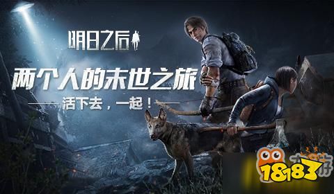 明日之后鱼王钓取方法高概率掉鱼王攻略