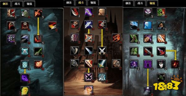 魔兽世界怀旧服盗贼攻略 天赋加点技巧