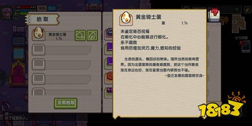 因吹斯汀伊洛纳手游里那些奇奇怪怪的道具们