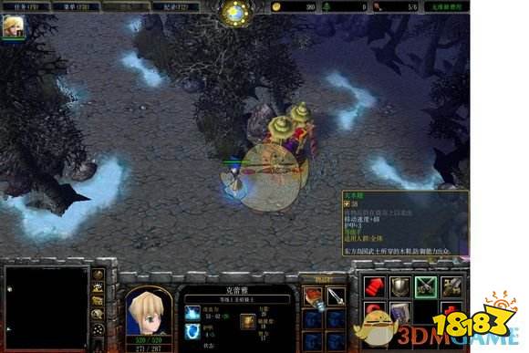 西方世界的劫难4星之魂源任务攻略