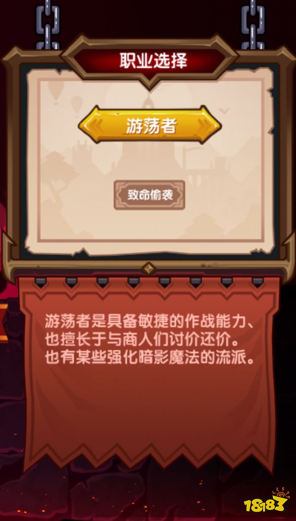 伊洛纳elona 天赋解析 手持双刀的暗影杀手 游荡者职业加点攻略 181手游门户 伊洛纳elona 天赋解析 手持双刀的暗影杀手 游荡者职业加点攻略 181手游门户