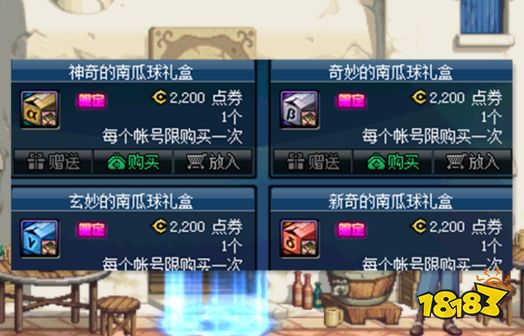 dnf哈林硬币获得方法