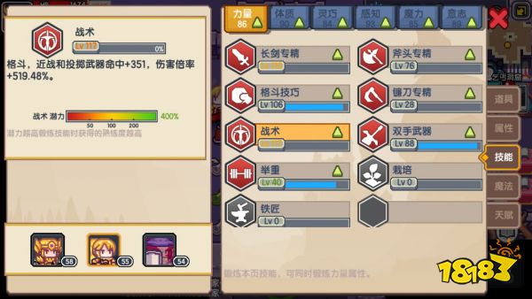 伊洛纳elona宠物流说明少走弯路