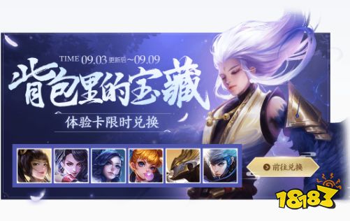 《王者荣耀》暗中观察是哪个英雄的台词