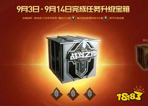 LOL战斗之夜活动内容汇总 炫彩永久皮肤皮肤免费选 LOL战斗之夜活动内容汇总 炫彩永久皮肤皮肤免费